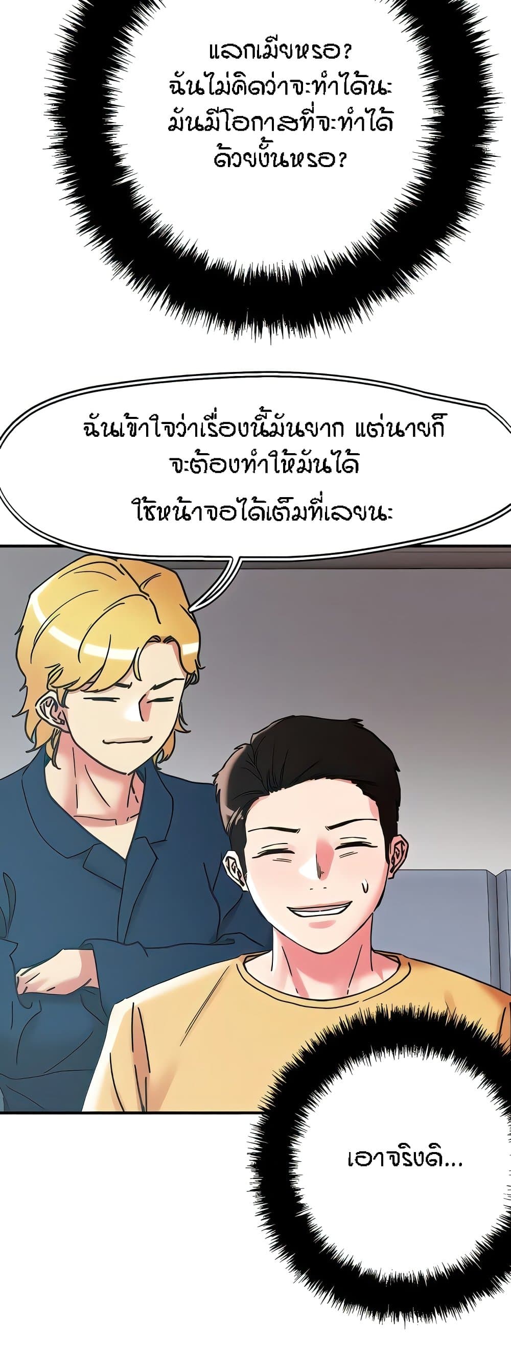 หน้า 29
