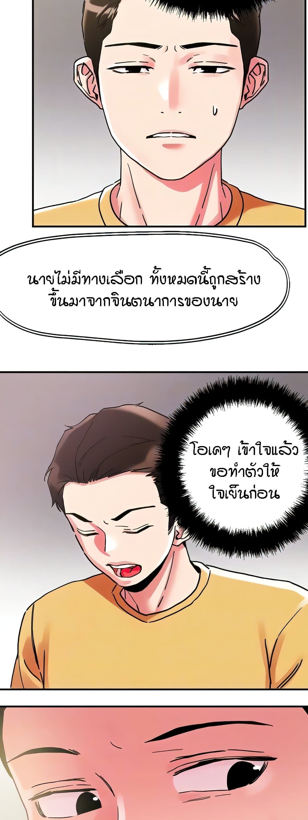 หน้า 34