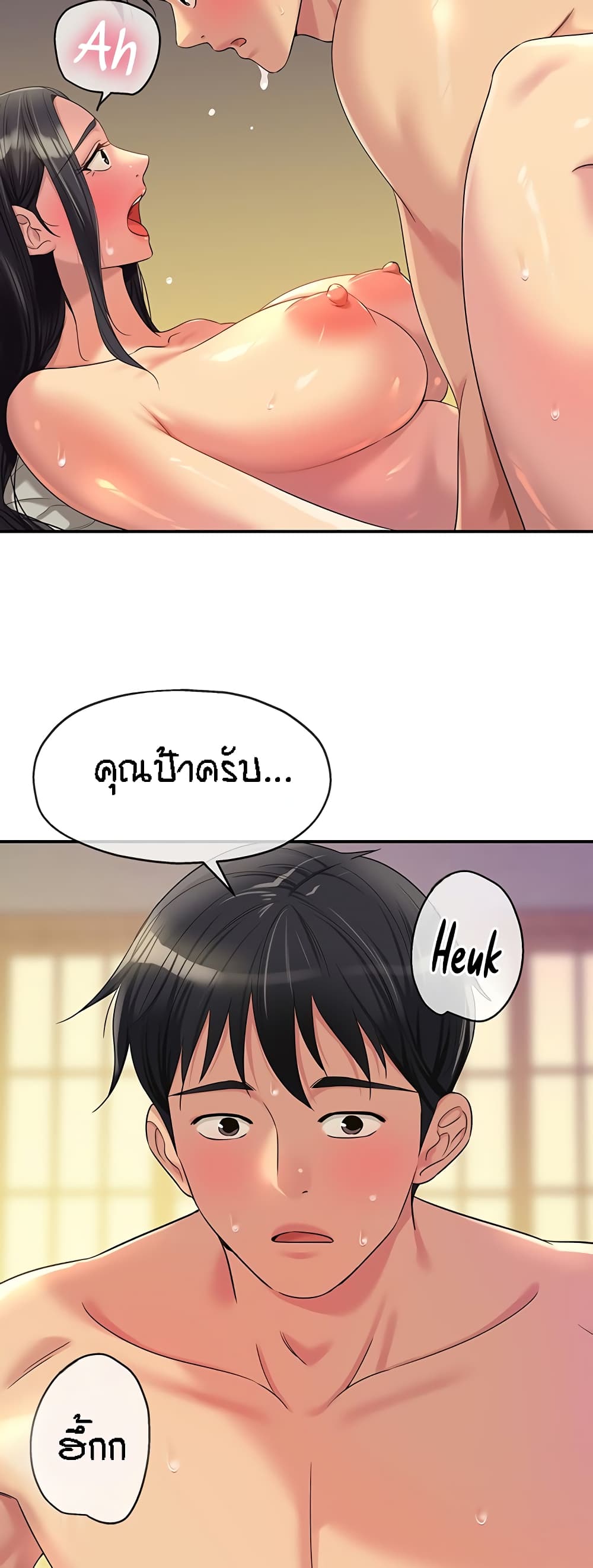 หน้า 21