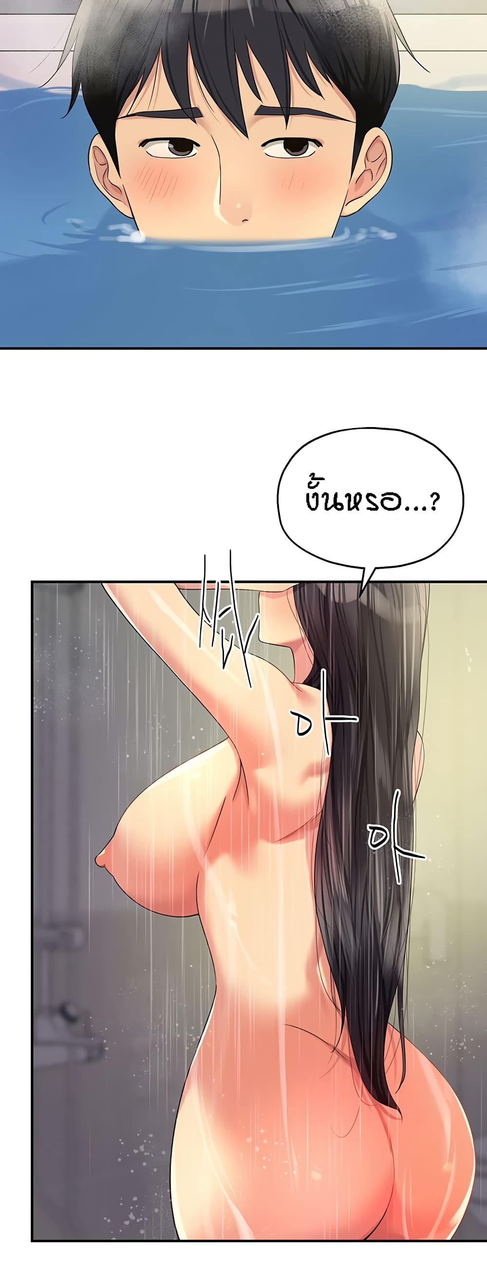 หน้า 41