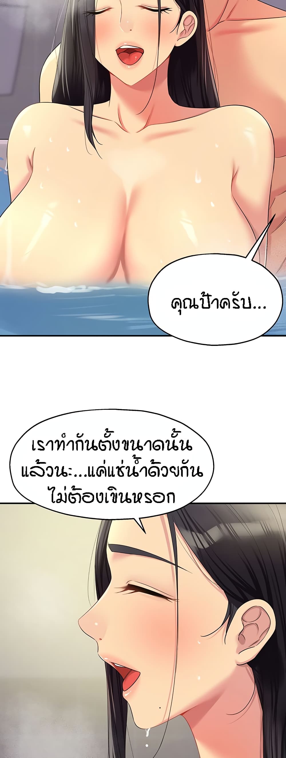 หน้า 43