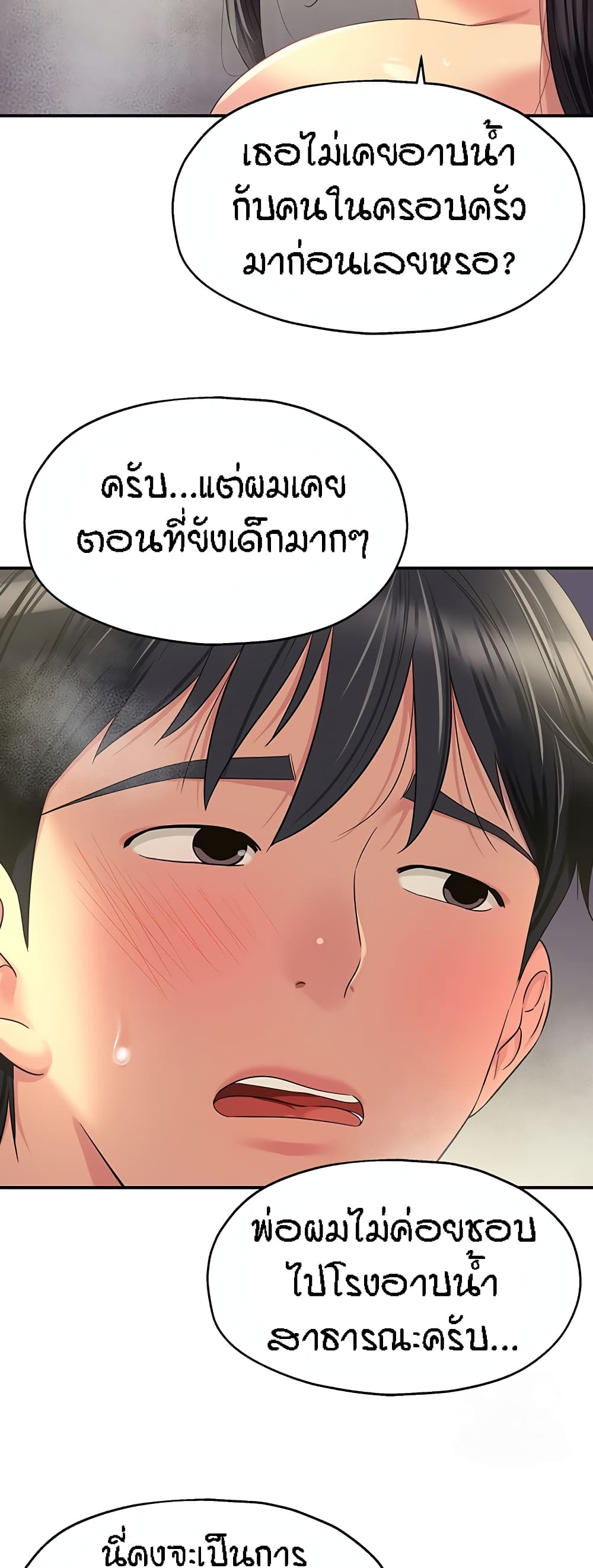 หน้า 44