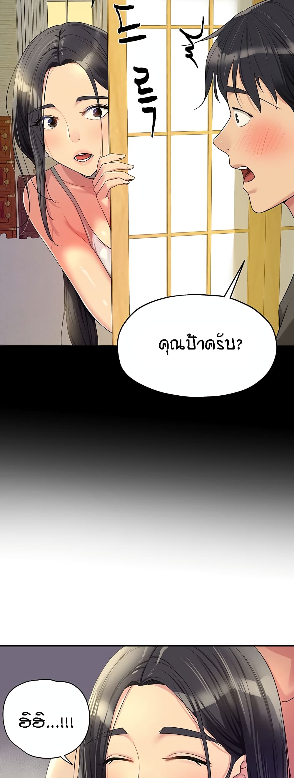 หน้า 50