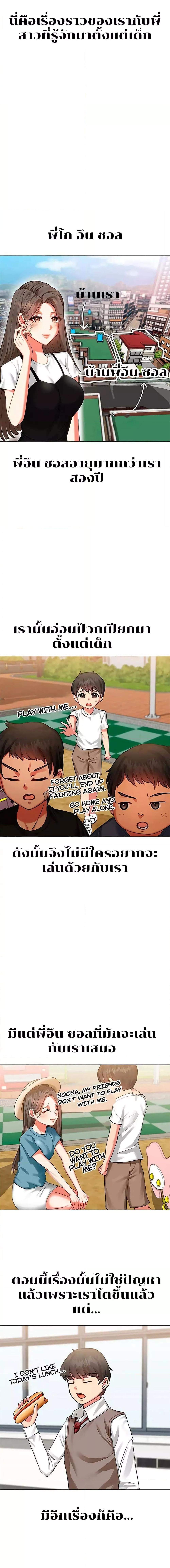 หน้า 1