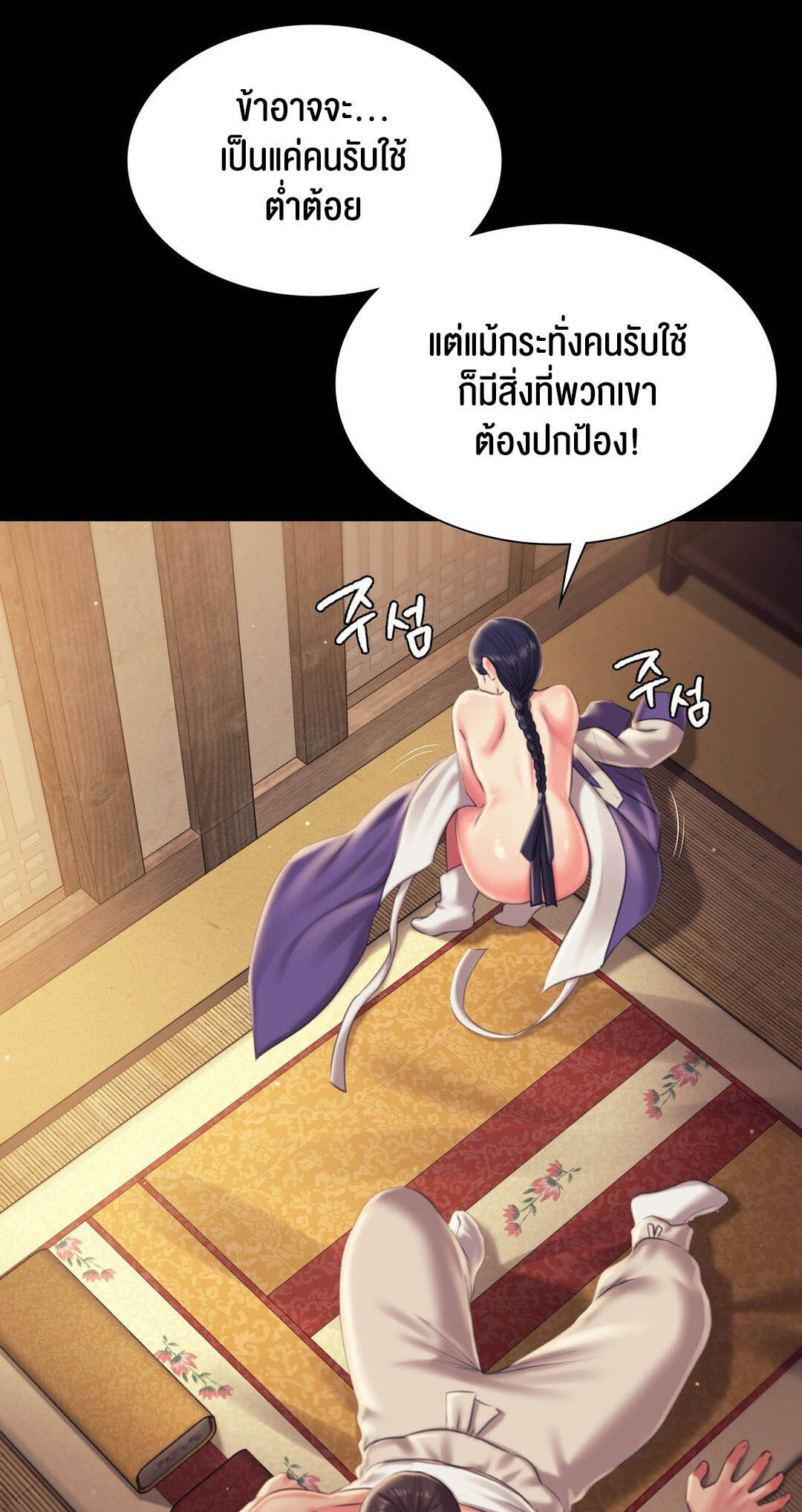 หน้า 21