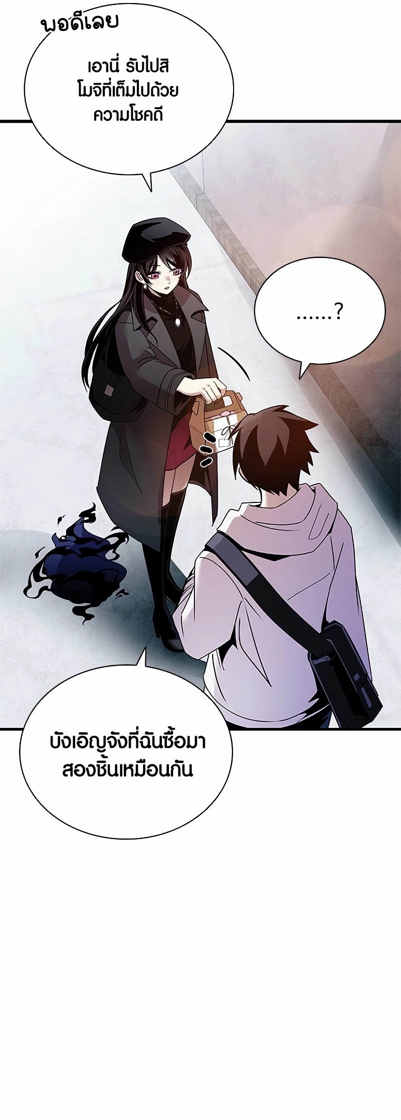 หน้า 21