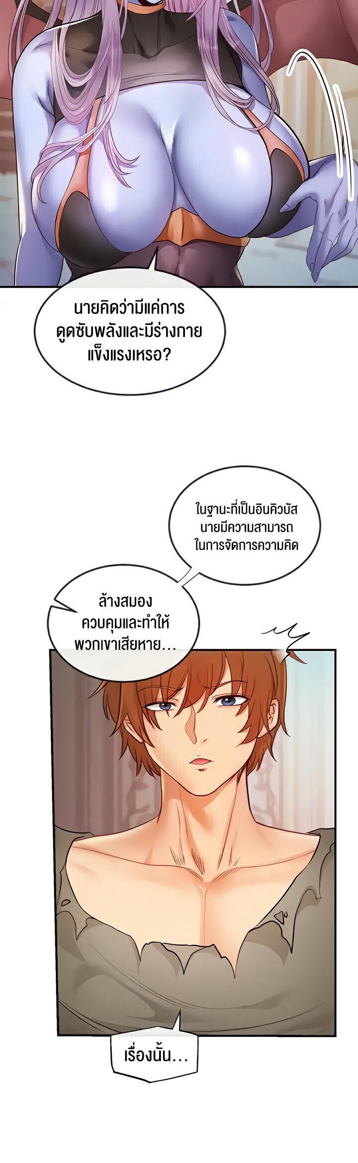 หน้า 28