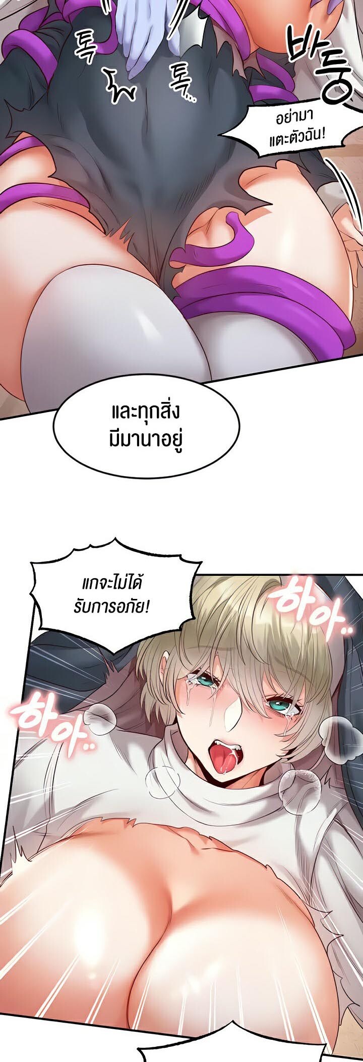 หน้า 33