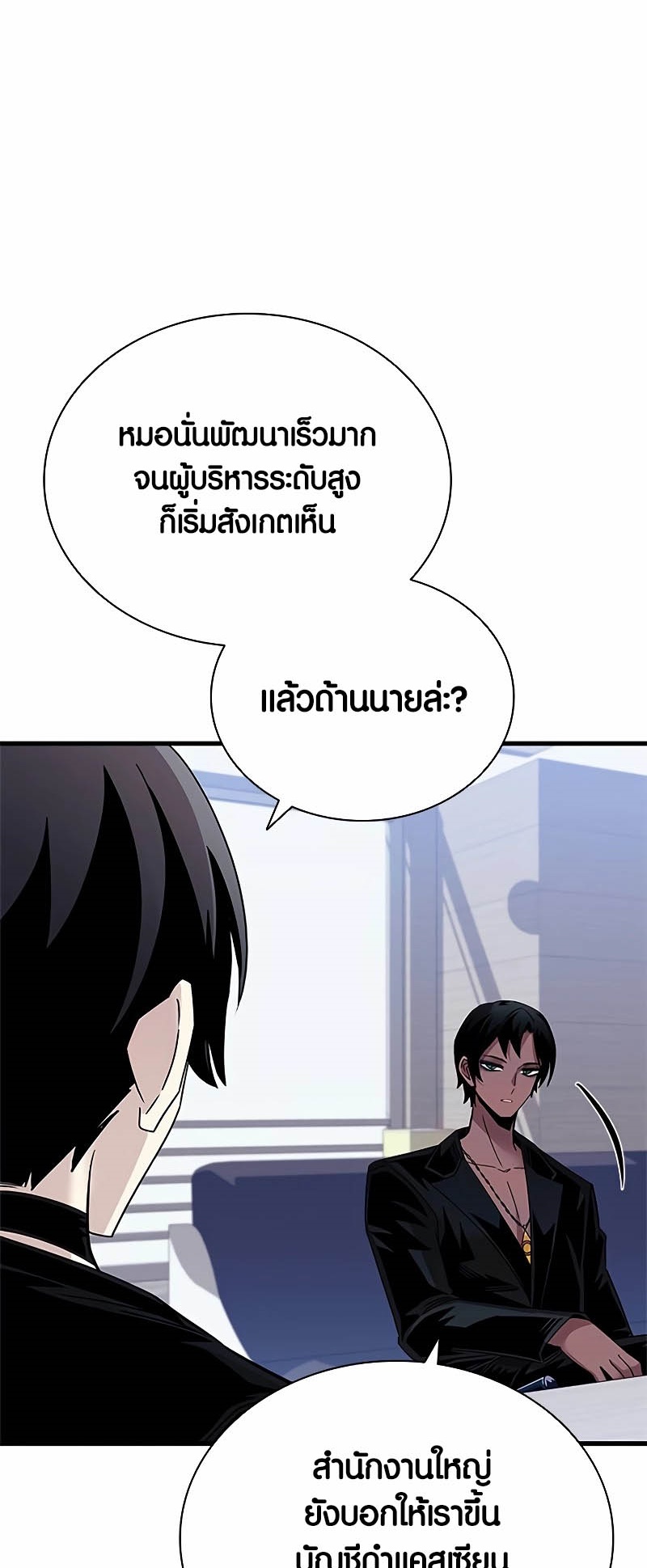 หน้า 35
