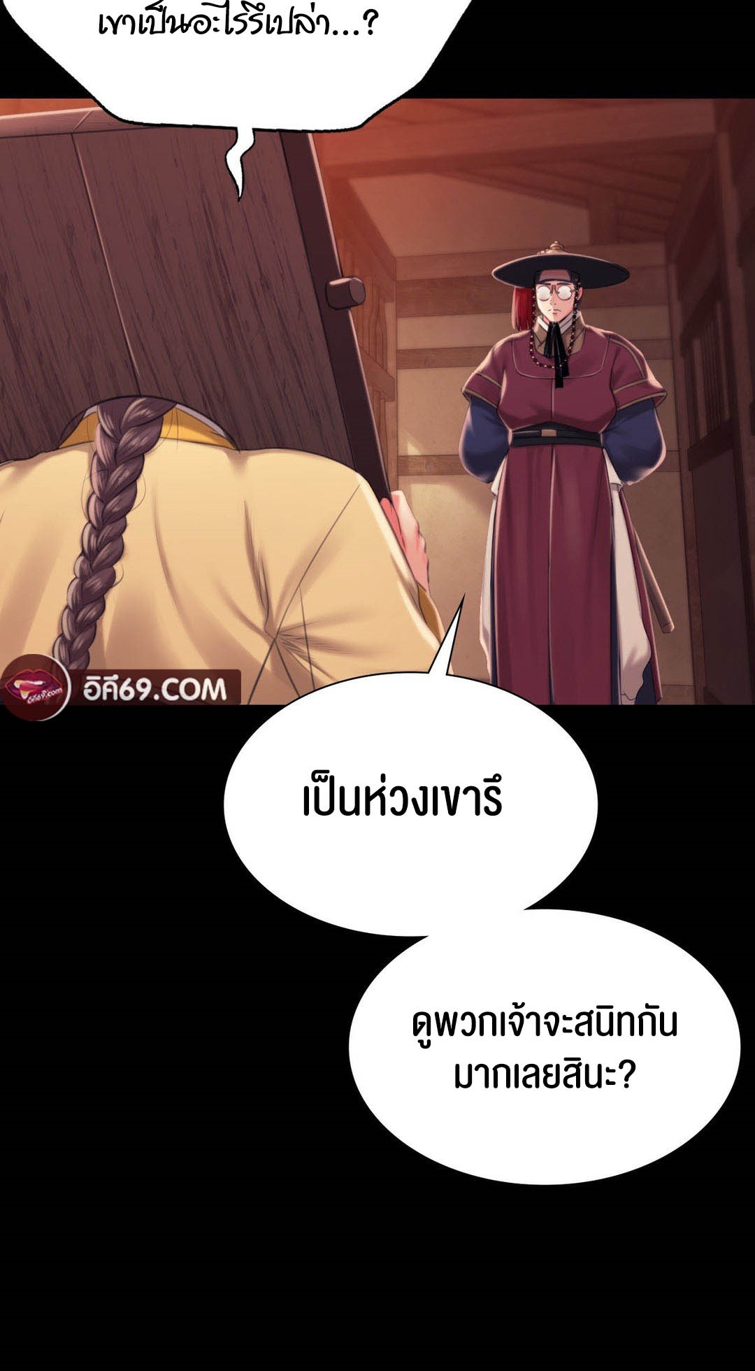 หน้า 35