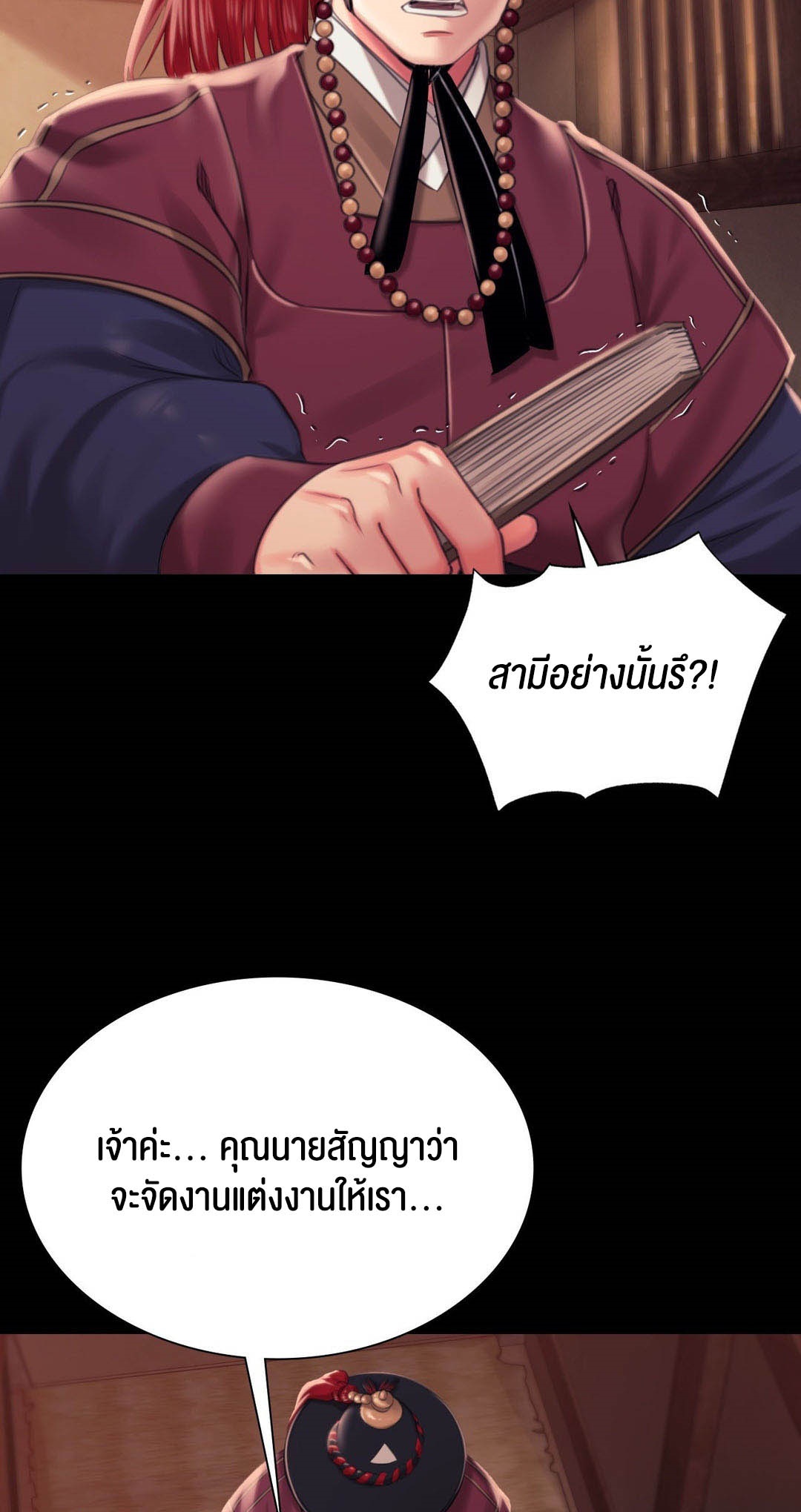 หน้า 37