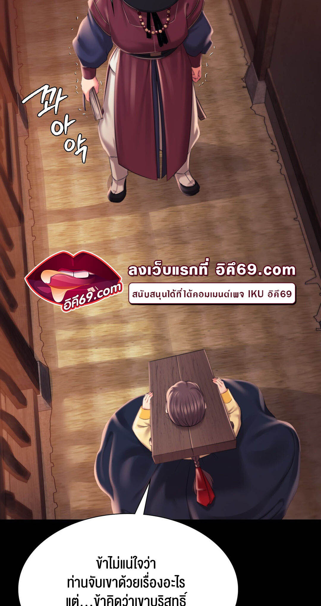 หน้า 38