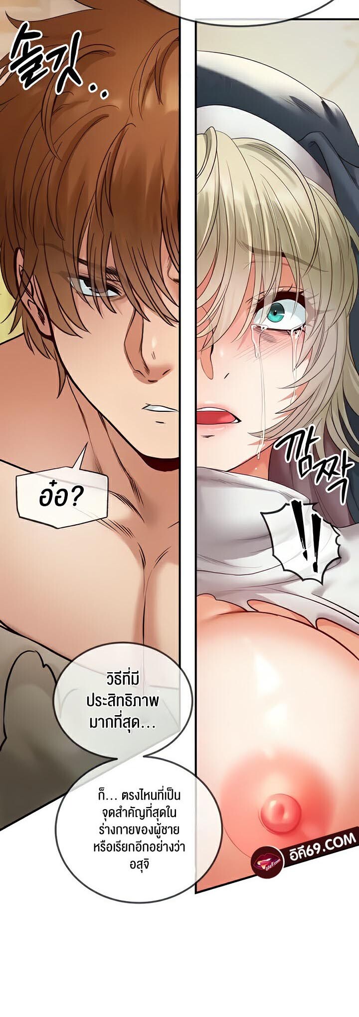 หน้า 39