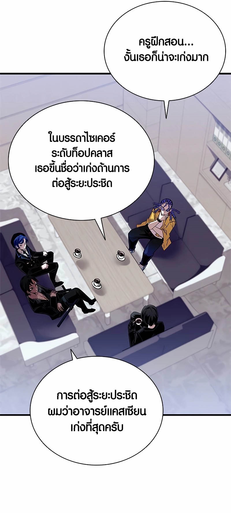 หน้า 41