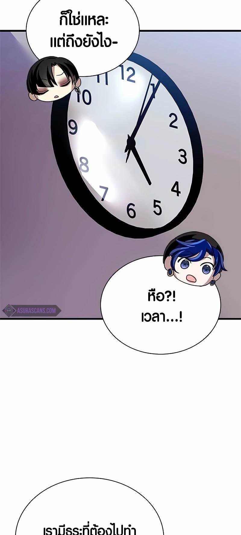 หน้า 43