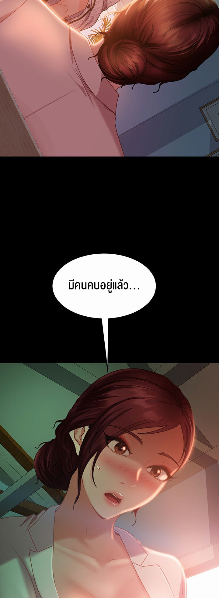 หน้า 44