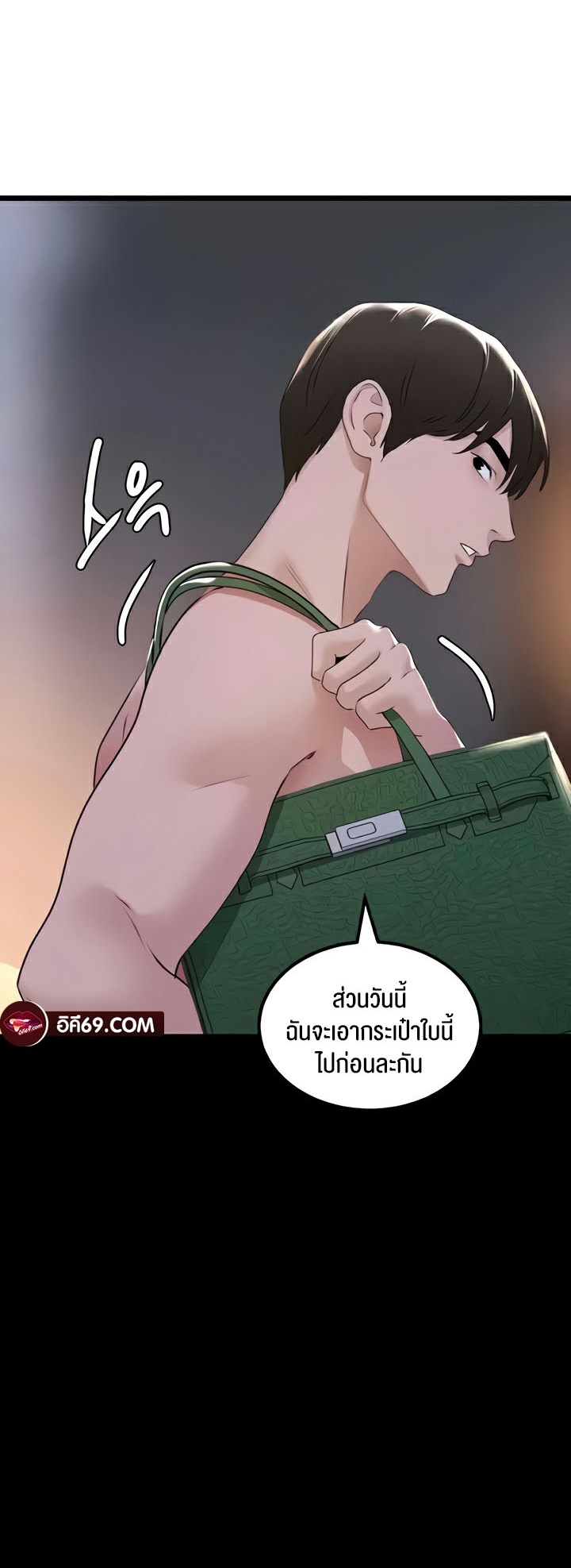 หน้า 46