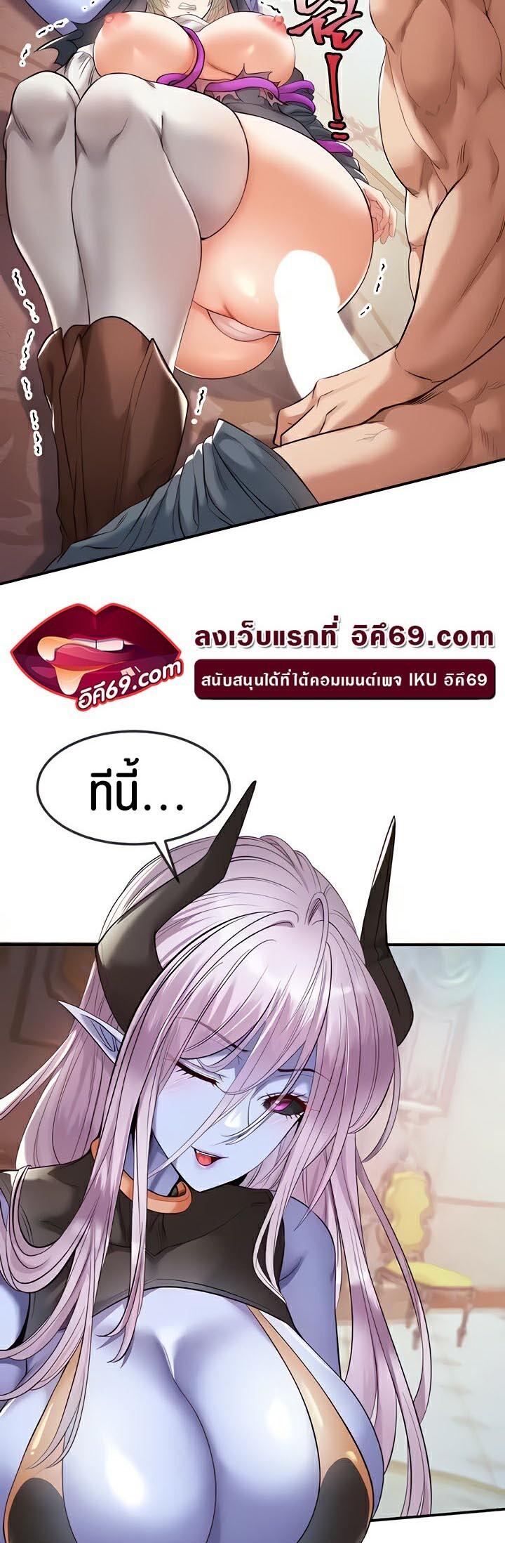 หน้า 48