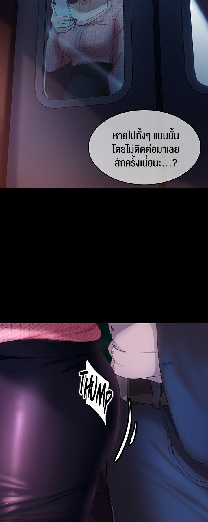 หน้า 50