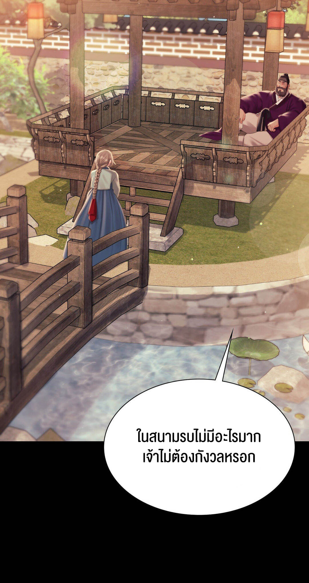 หน้า 51