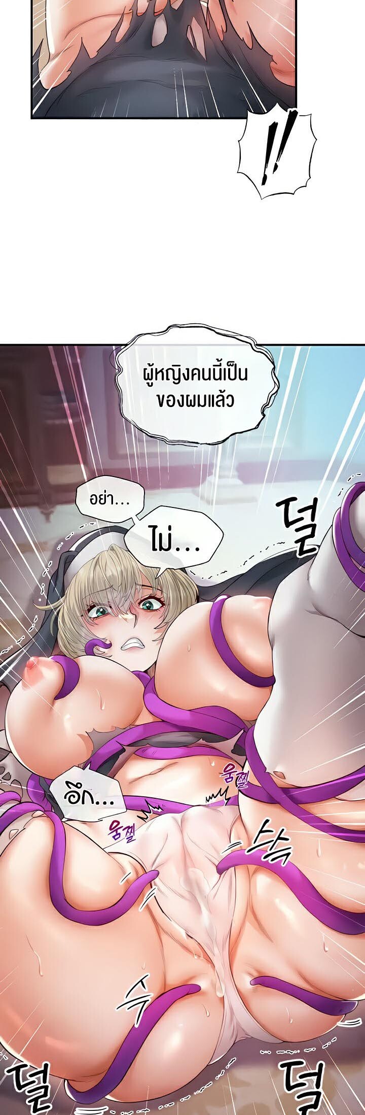 หน้า 52