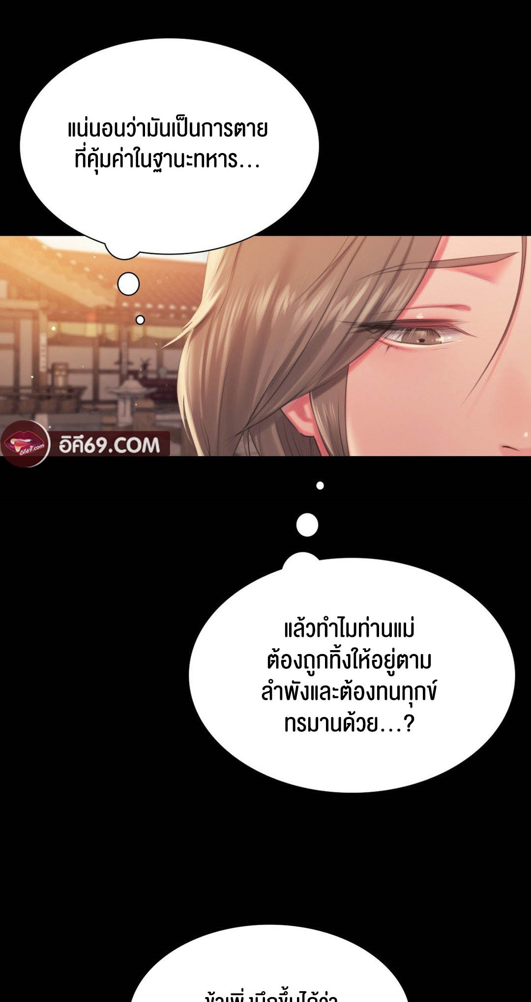 หน้า 54