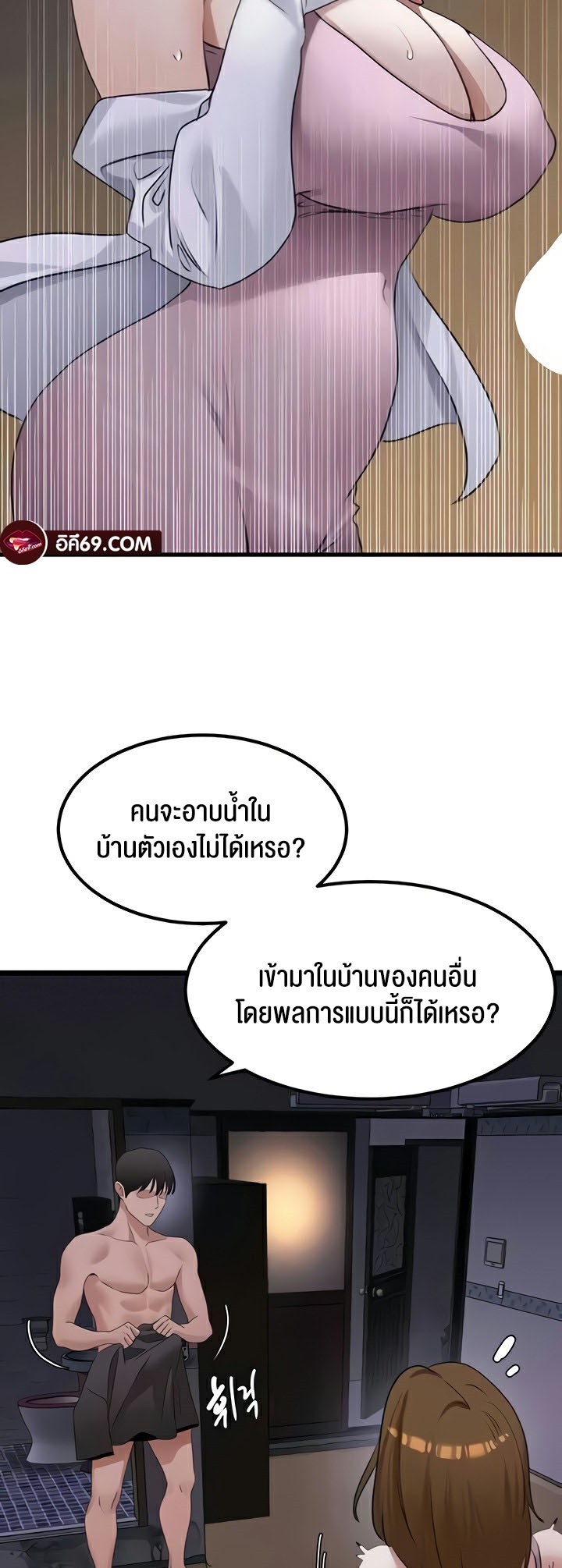 หน้า 54
