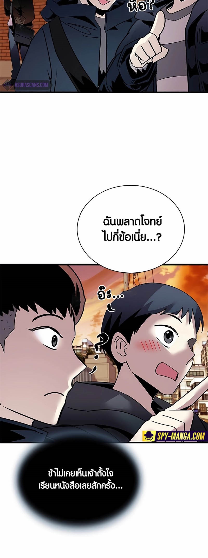 หน้า 57