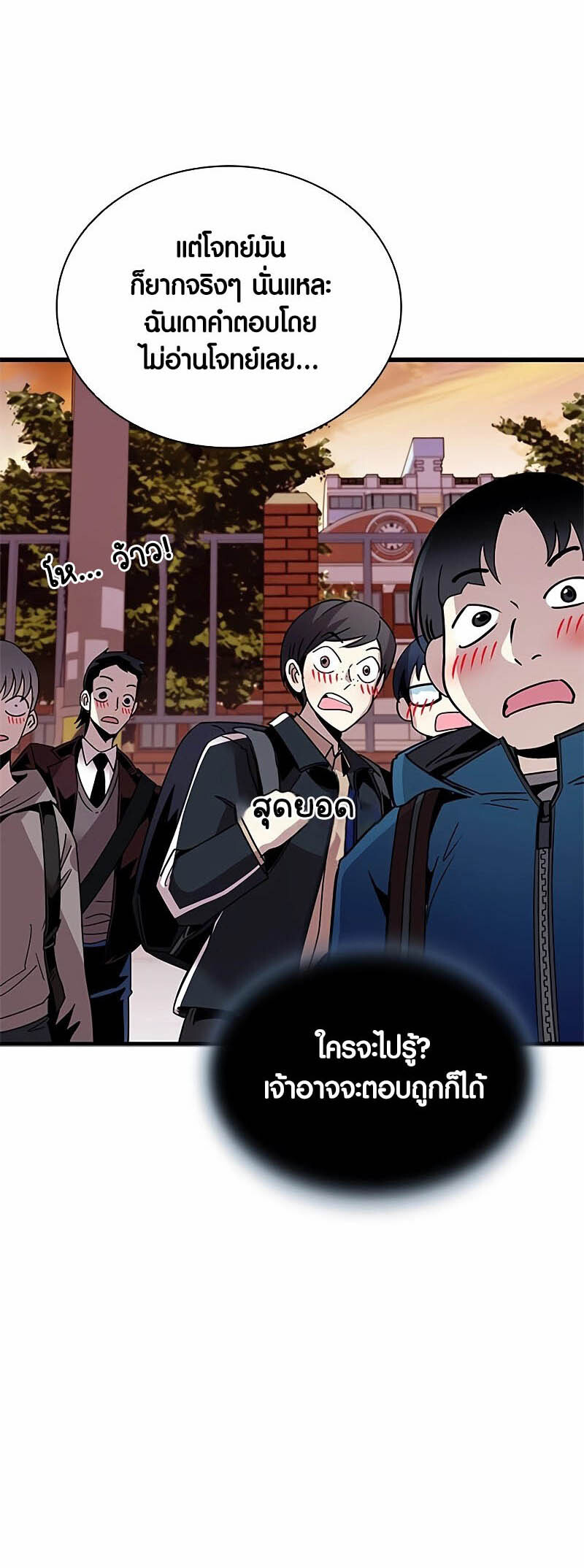 หน้า 58
