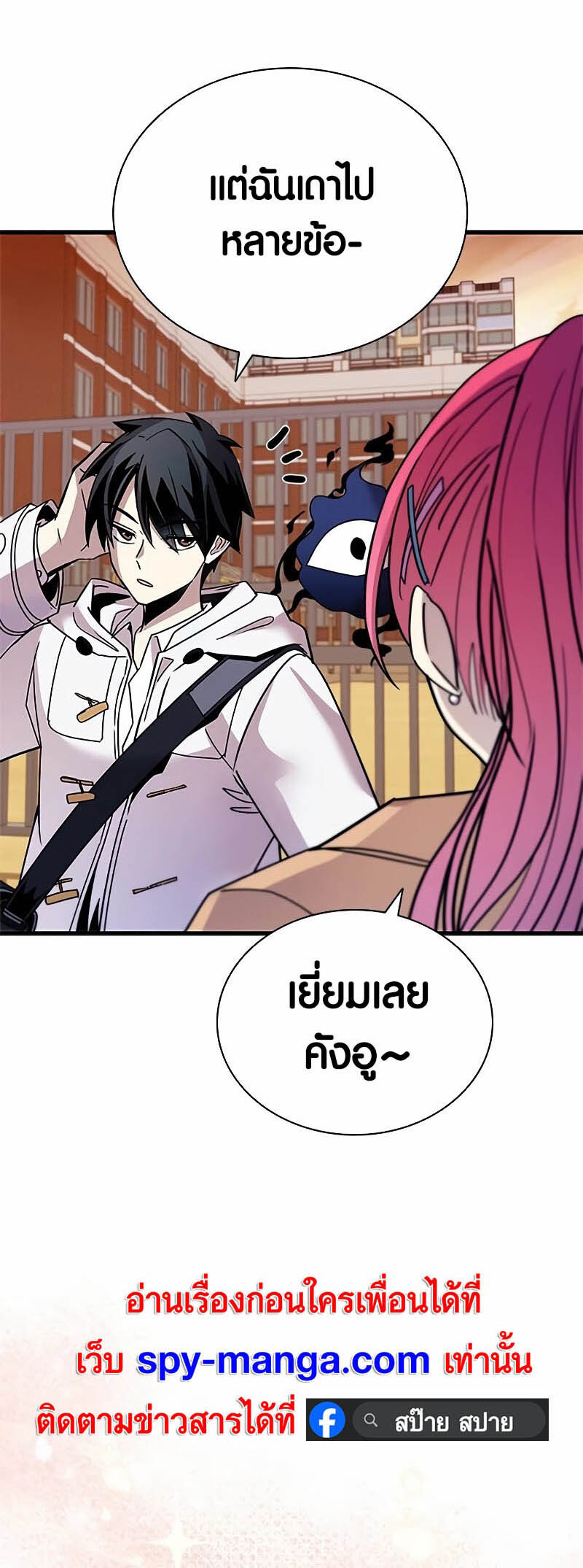 หน้า 59