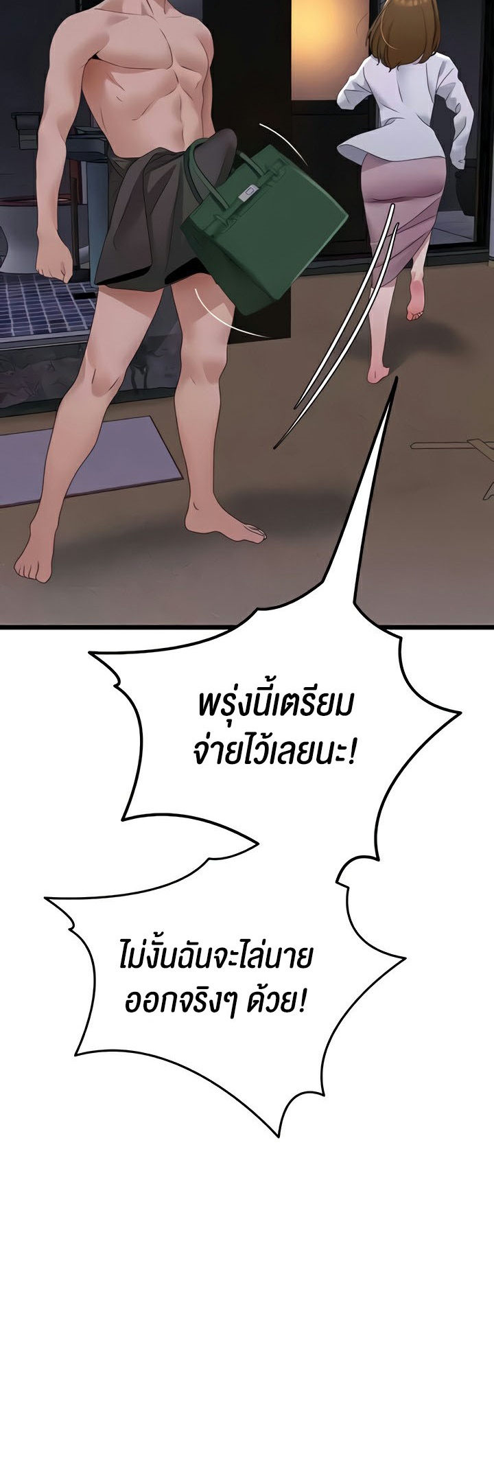 หน้า 59