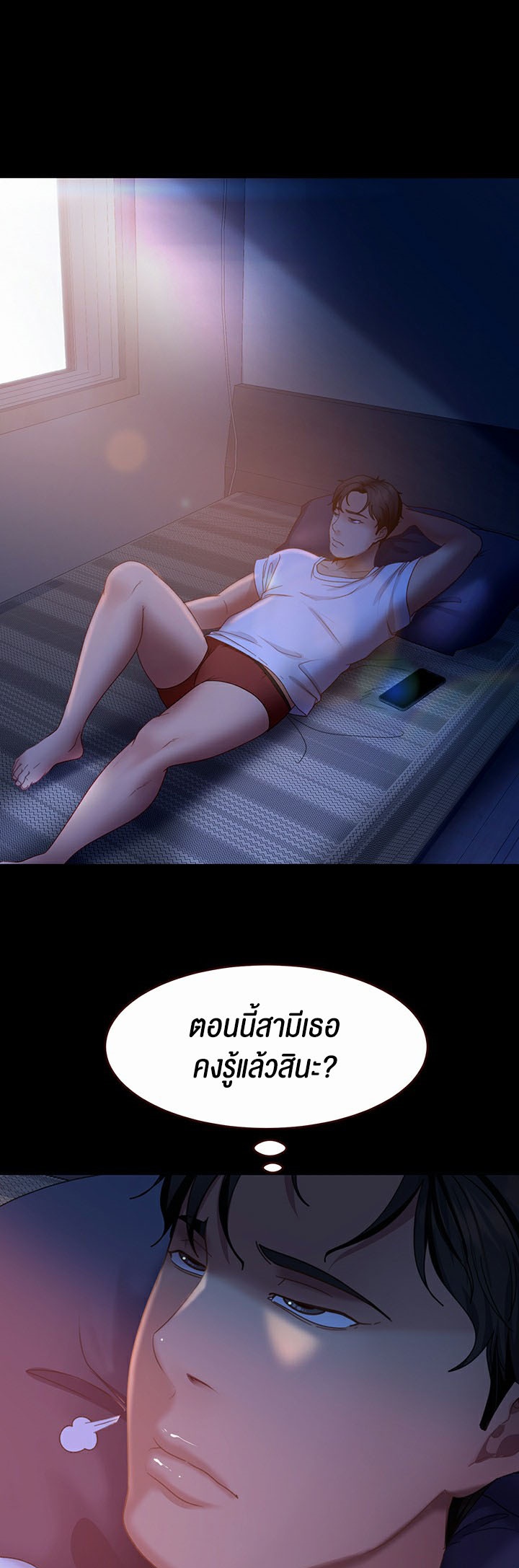 หน้า 59