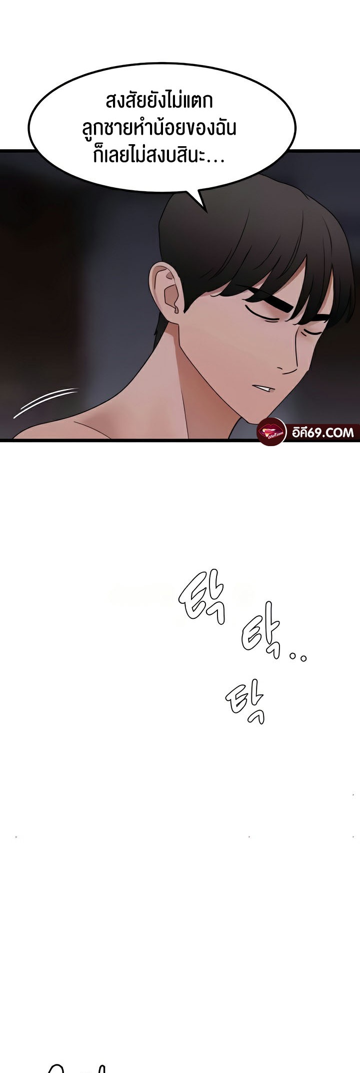 หน้า 60