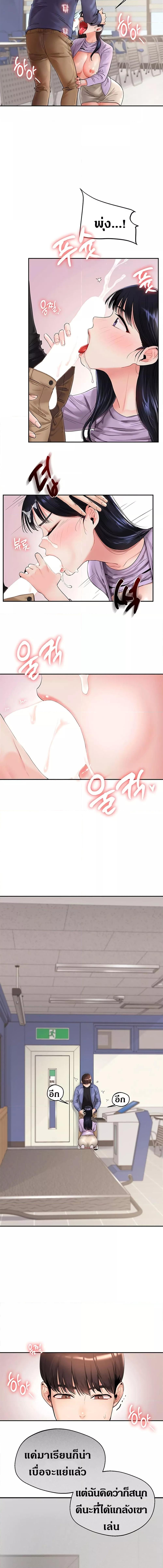 หน้า 18