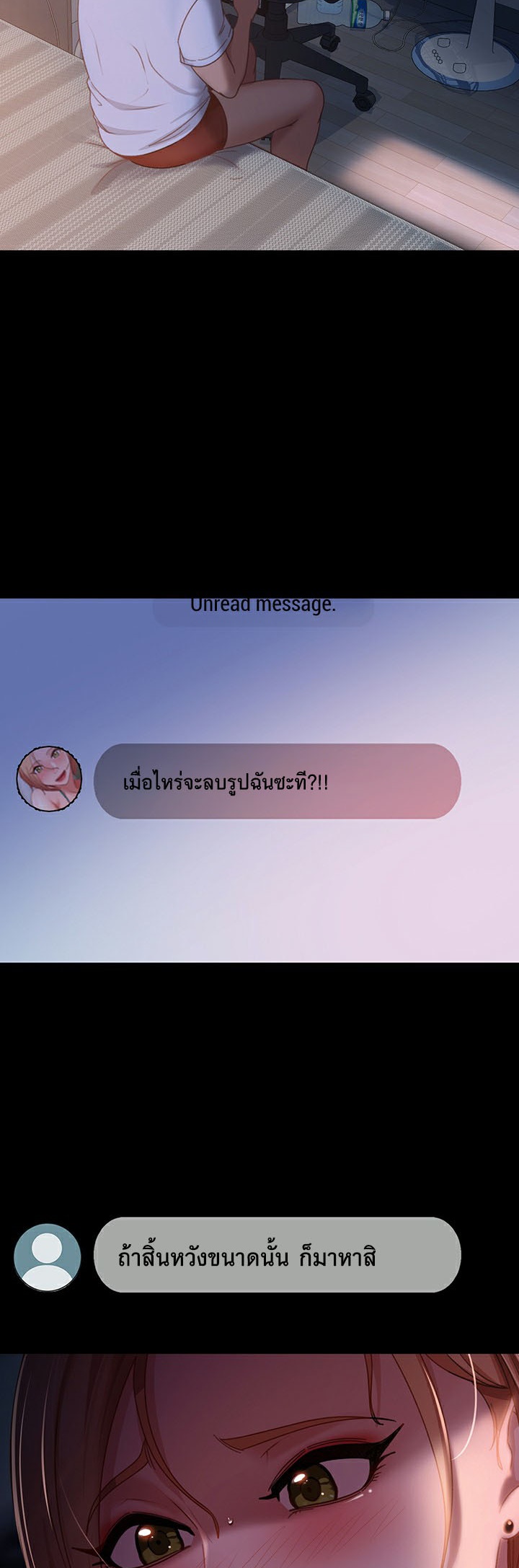 หน้า 61
