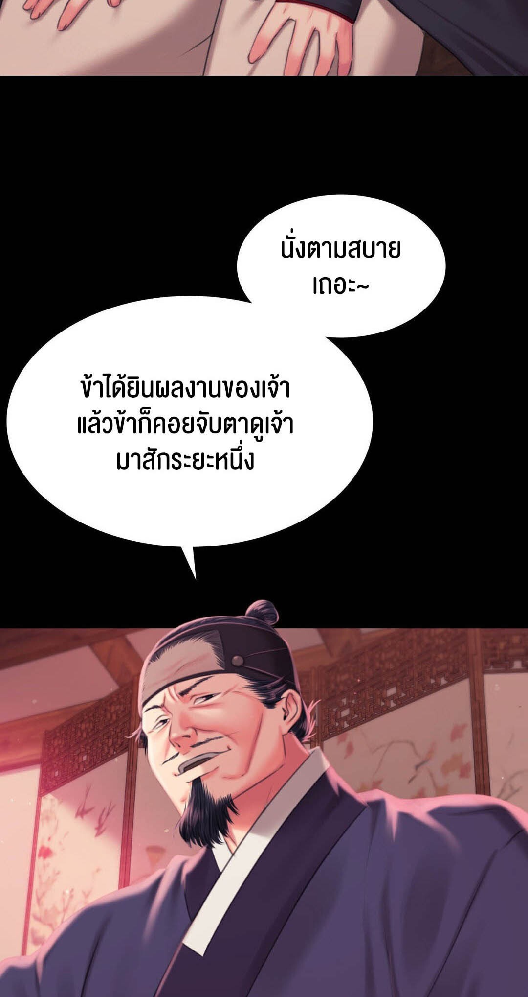 หน้า 62