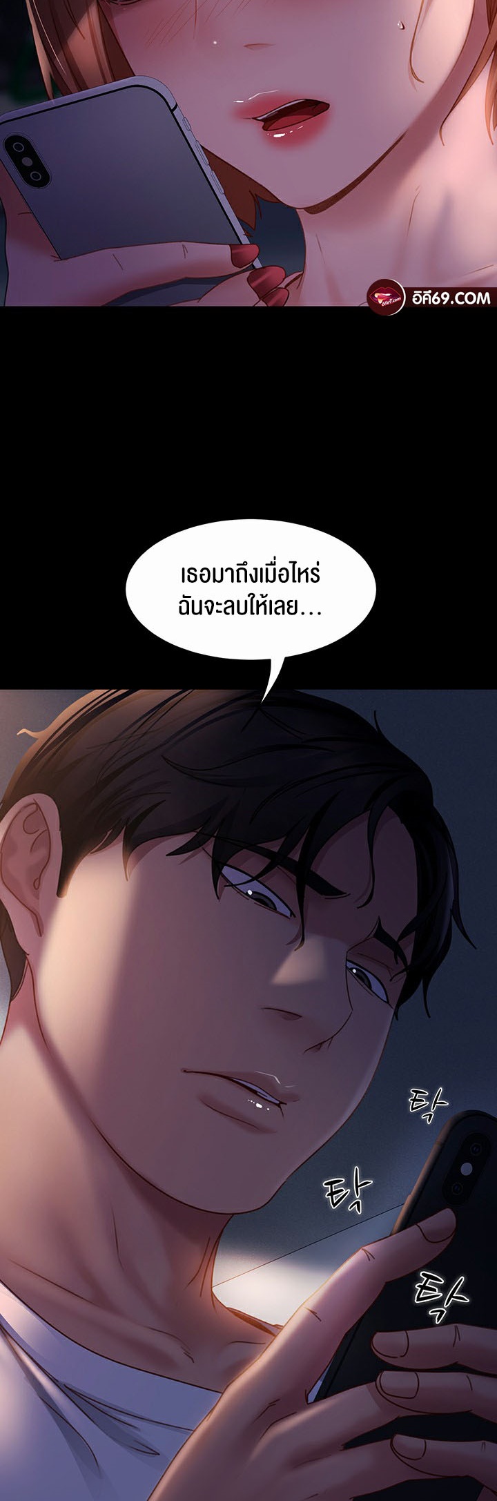 หน้า 62