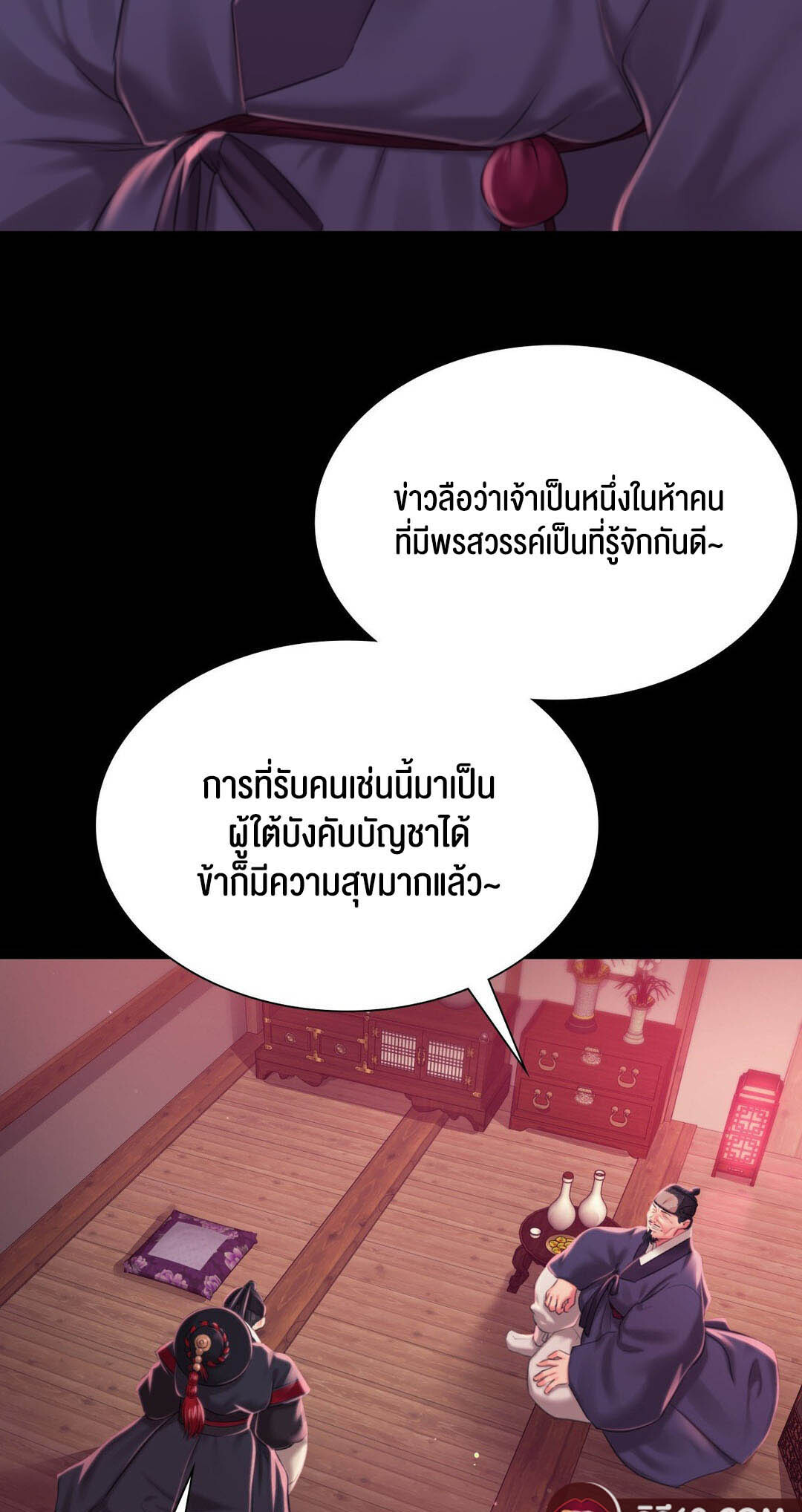 หน้า 63