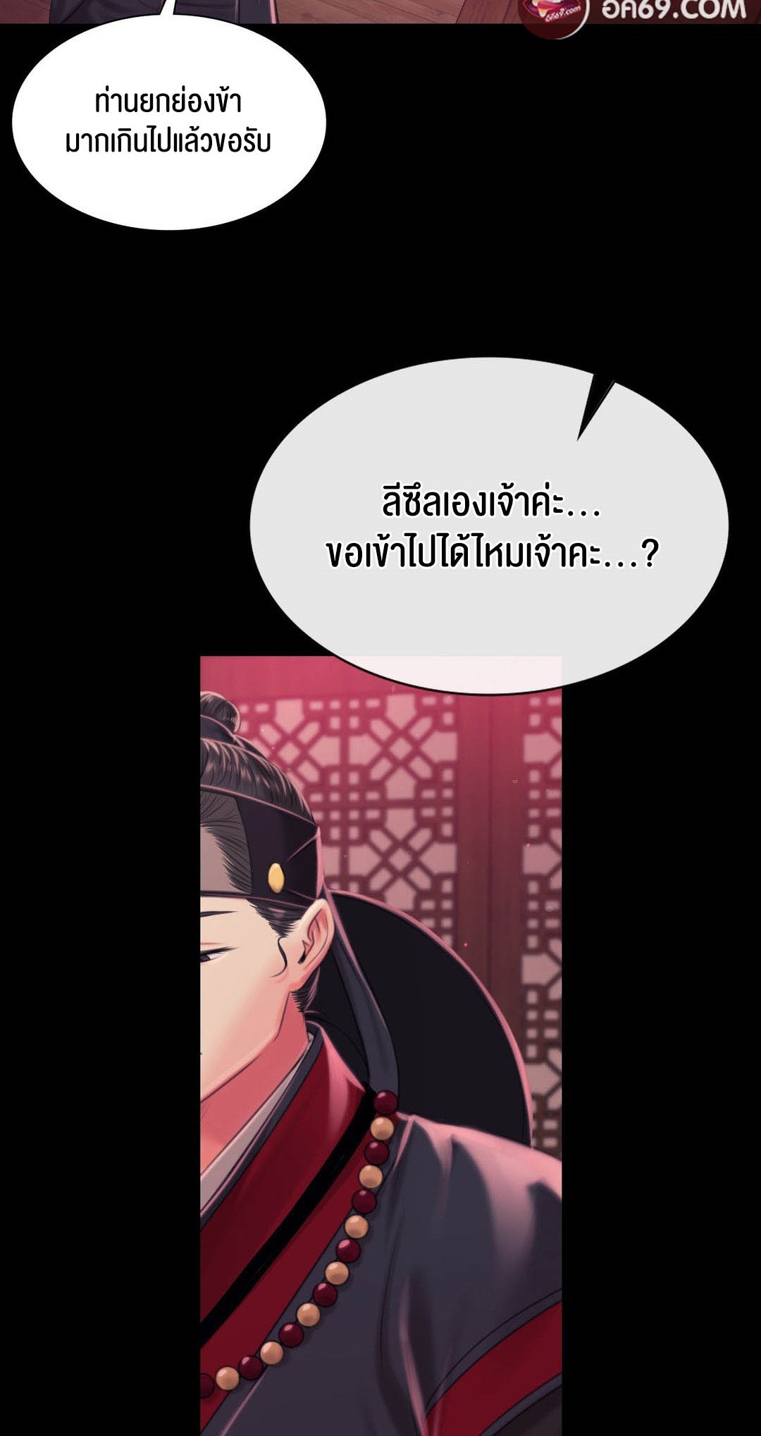 หน้า 64