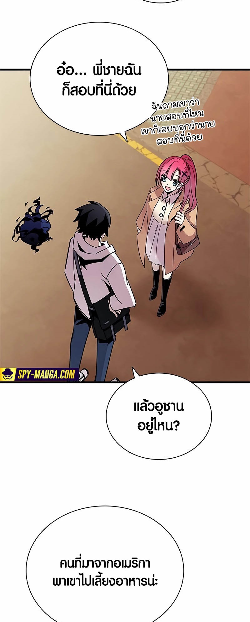 หน้า 64