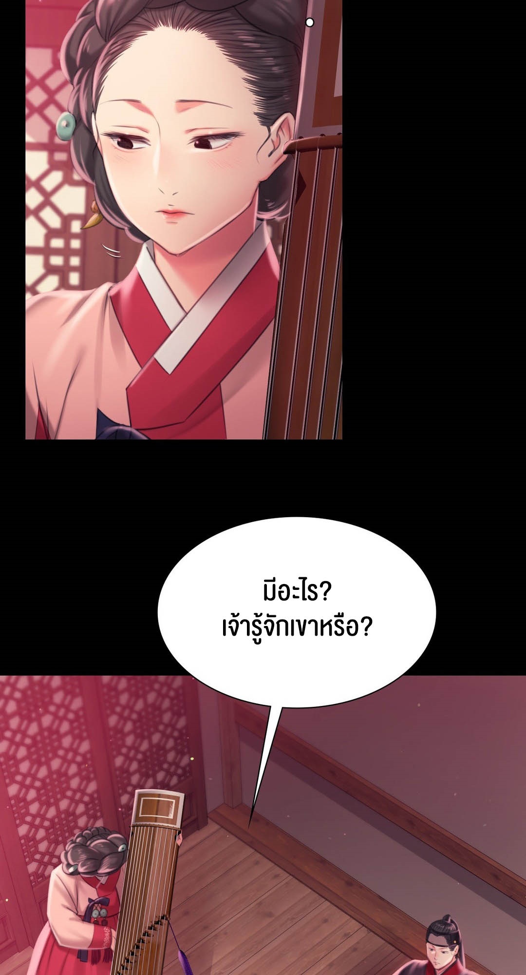 หน้า 69
