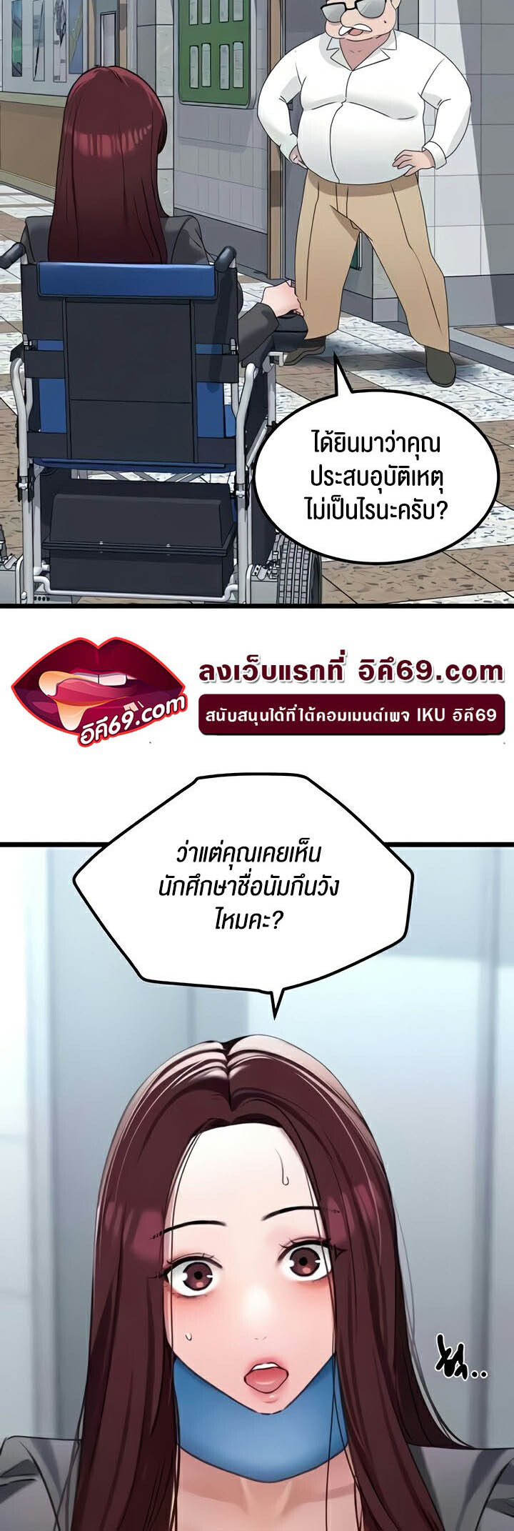 หน้า 69