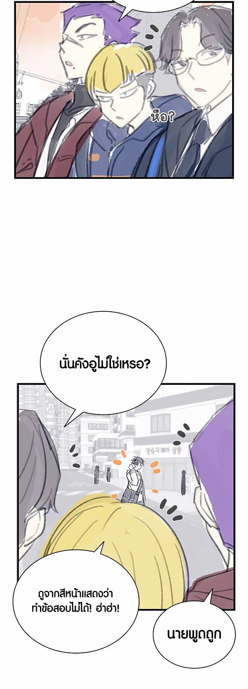 หน้า 69