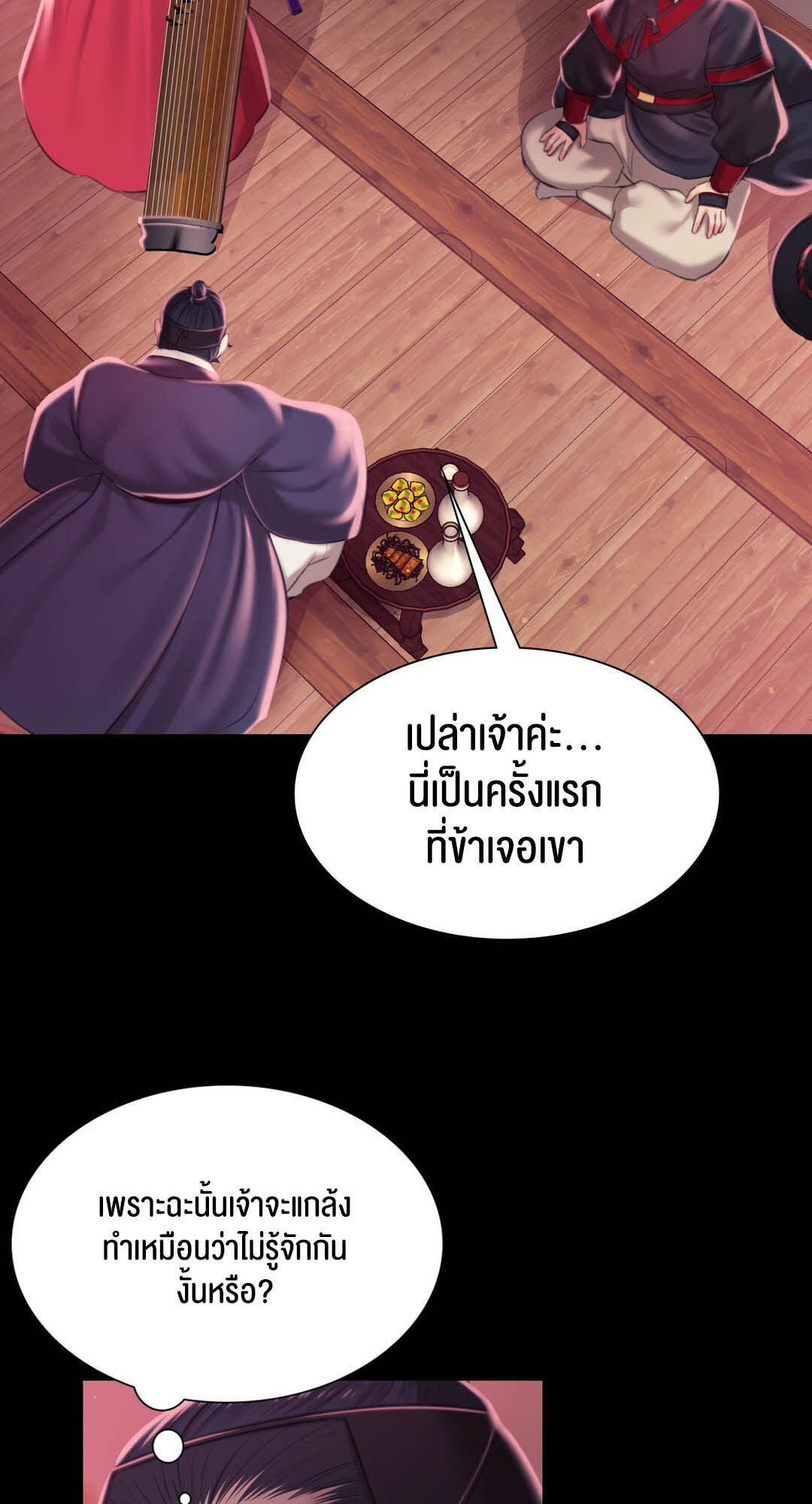 หน้า 70