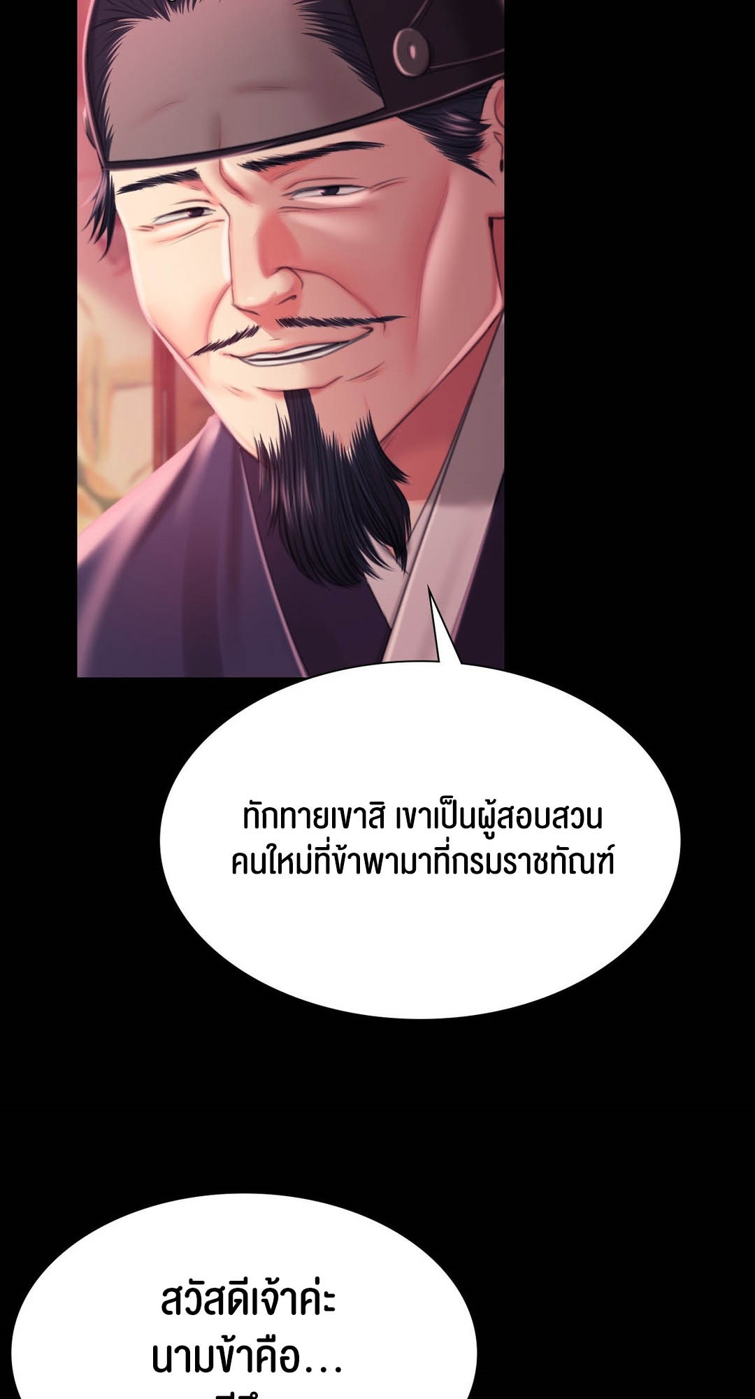 หน้า 71