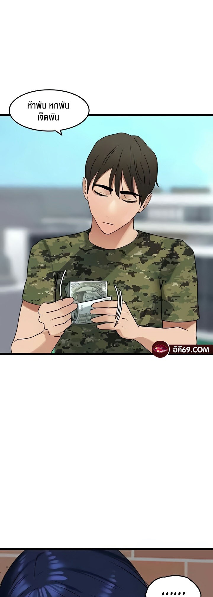 หน้า 72
