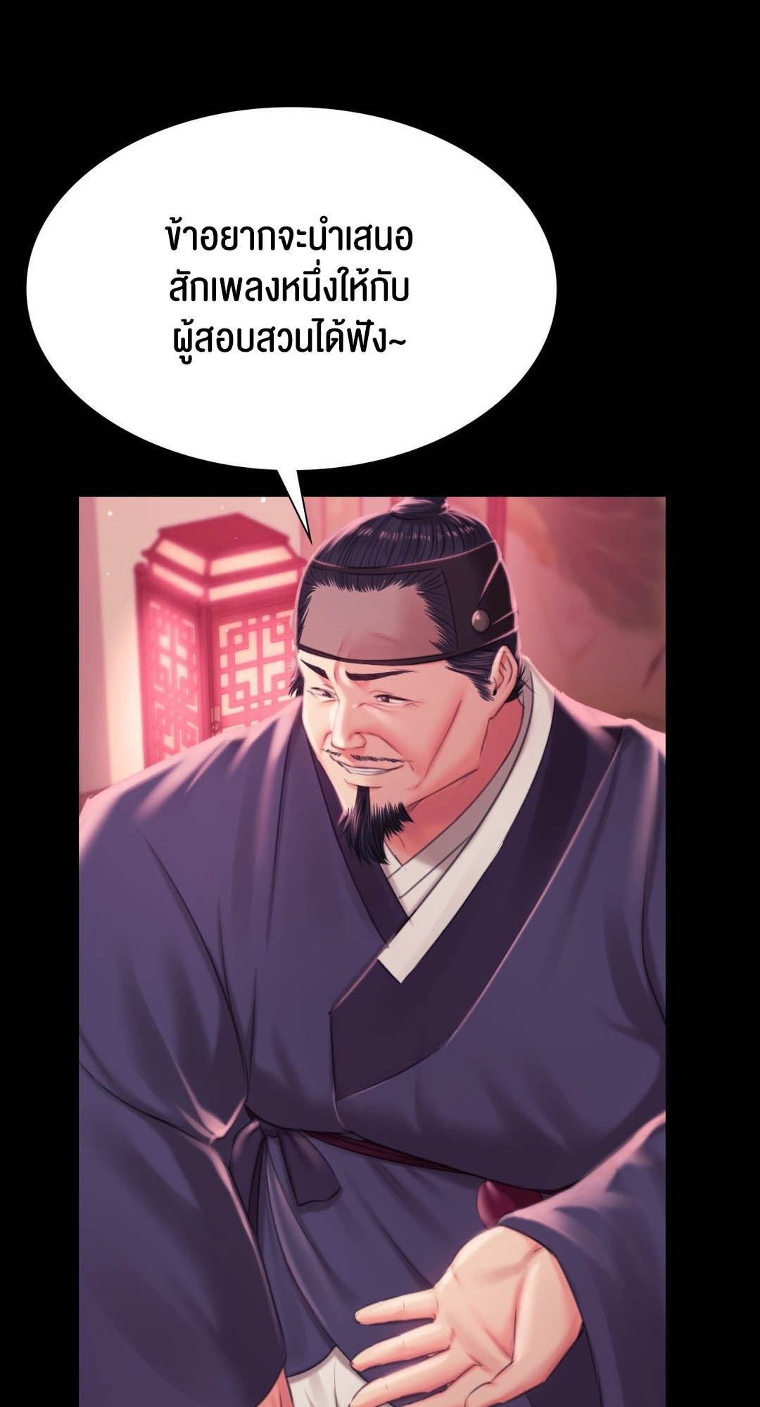 หน้า 73