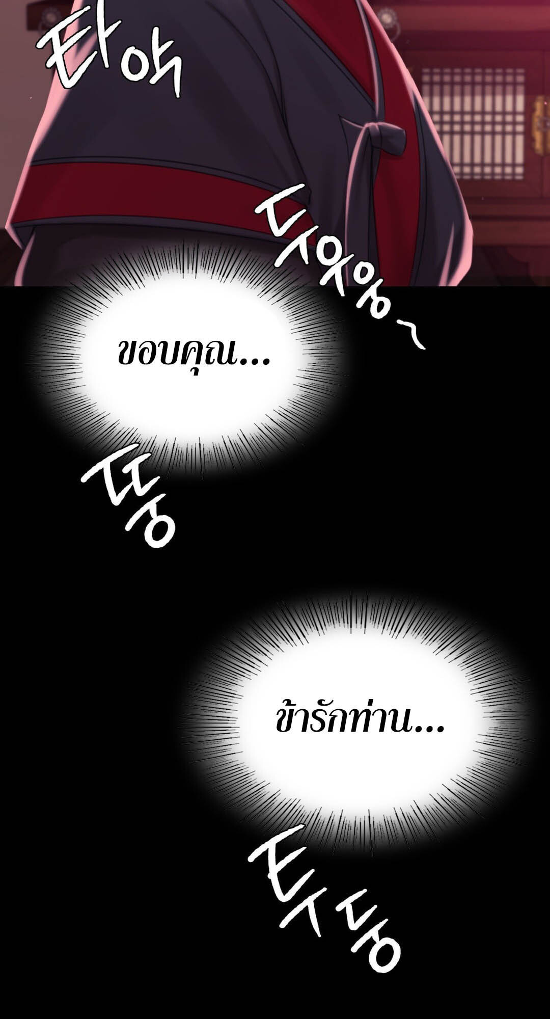หน้า 78
