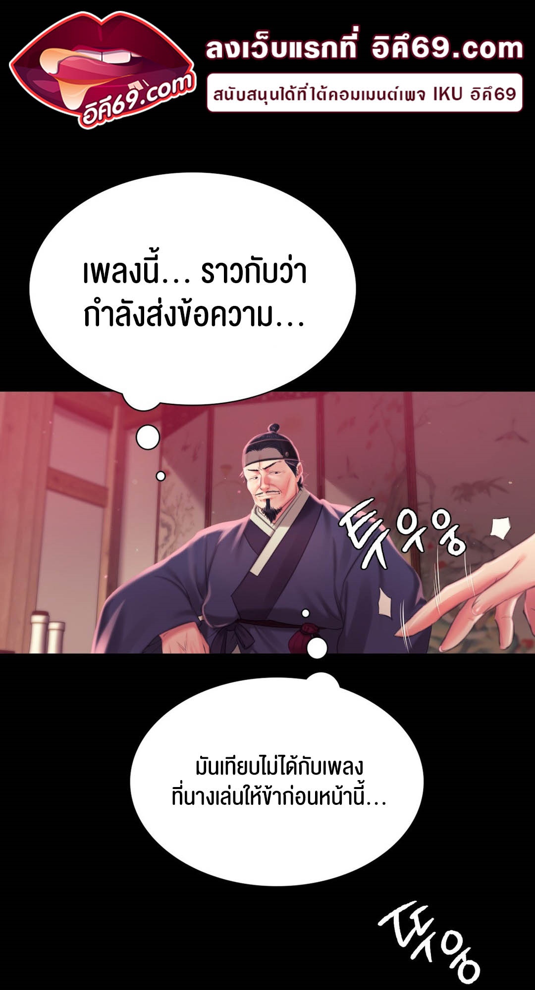 หน้า 79