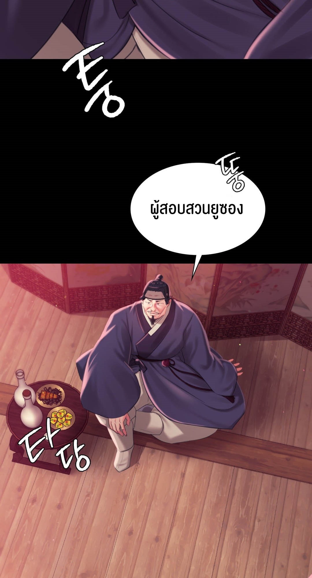 หน้า 81